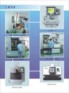 Baihexing (Shenzhen) Mould Factory Baihexing (Shenzhen) Mould Factory