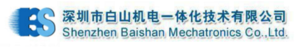 BEISHAN
