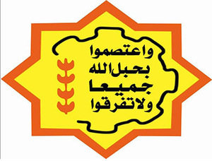 الشركة الاسلامية للتجارة وصناعة البلاستيك الشركة الاسلامية للتجارة وصناعة البلاستيك