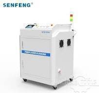 SENFENG SF3000HC Deburring Machines New In-Stock #622445